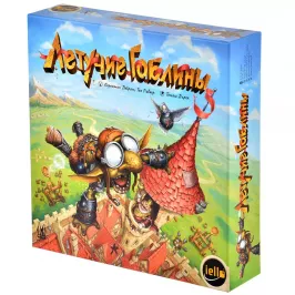Летучие гоблины картинка 345624 - МосИгра